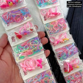 Дитячі набори 0037 (5 уп.резинок+5 уп.колечок)